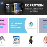 販売プラットフォーム「ZENMARKETPLACE」