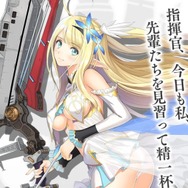 『アズールレーン』軽空母「セントー」が公開―イラストは『シャイニング』シリーズのTony先生！