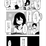 【読み切り漫画】『嫁はネカマを気にしない?』(前編)