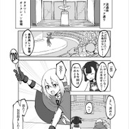 【読み切り漫画】『嫁はネカマを気にしない?』(前編)