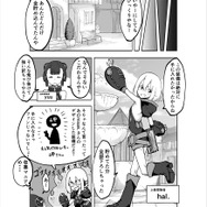 【読み切り漫画】『嫁はネカマを気にしない?』(前編)