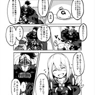 【読み切り漫画】『嫁はネカマを気にしない?』(前編)