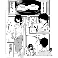 【読み切り漫画】『嫁はネカマを気にしない?』(前編)