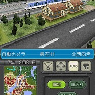 【開発者インタビュー】ゲームの魅力を徹底解剖！『A列車で行こうDS』ディレクターに聞きました