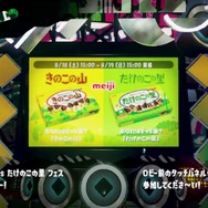 『スプラトゥーン2』「きのこの山 vs たけのこの里」フェスはきのこ派が大勝利！