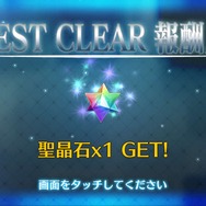 『FGO』を始めるなら“今”！ 秋・冬の復刻イベントに向けた準備を─新規ユーザーの強い味方「メカエリチャン」を取り逃すな