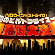 『FGO』を始めるなら“今”！ 秋・冬の復刻イベントに向けた準備を─新規ユーザーの強い味方「メカエリチャン」を取り逃すな