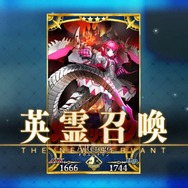 『FGO』を始めるなら“今”！ 秋・冬の復刻イベントに向けた準備を─新規ユーザーの強い味方「メカエリチャン」を取り逃すな