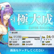 『FGO』を始めるなら“今”！ 秋・冬の復刻イベントに向けた準備を─新規ユーザーの強い味方「メカエリチャン」を取り逃すな