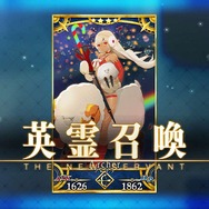 『FGO』を始めるなら“今”！ 秋・冬の復刻イベントに向けた準備を─新規ユーザーの強い味方「メカエリチャン」を取り逃すな