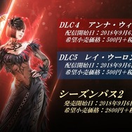 『鉄拳7』シーズン2アップデートが9月6日に実施! シーズンパス2やアンナ/レイも同時リリース