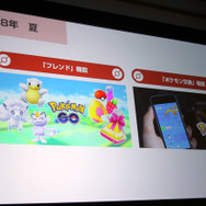 佐藤健さんがヘラクロスに大興奮！ガチプレイヤー目線でポケモン愛を語ってくれた『ポケモンGO』新CM発表会