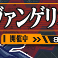 『ぷよクエ』x『エヴァ』ギルドイベントが22日から開催─ぷよ地獄を創造したボス「[★6]サタン ver.ぷよ使徒」が登場！