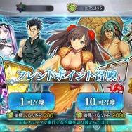 『FGO』ガチャの○○教はどれくらいの効果を発揮するのか？死ぬ気で計367連引いて調べてみた！