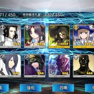 『FGO』ガチャの○○教はどれくらいの効果を発揮するのか？死ぬ気で計367連引いて調べてみた！