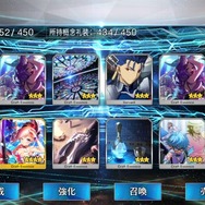 『FGO』ガチャの○○教はどれくらいの効果を発揮するのか？死ぬ気で計367連引いて調べてみた！