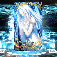 『FGO』ガチャの○○教はどれくらいの効果を発揮するのか？死ぬ気で計367連引いて調べてみた！