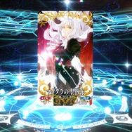 『FGO』ガチャの○○教はどれくらいの効果を発揮するのか？死ぬ気で計367連引いて調べてみた！