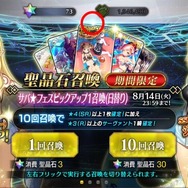 『FGO』ガチャの○○教はどれくらいの効果を発揮するのか？死ぬ気で計367連引いて調べてみた！