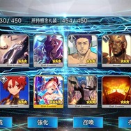 『FGO』ガチャの○○教はどれくらいの効果を発揮するのか？死ぬ気で計367連引いて調べてみた！