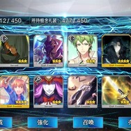 『FGO』ガチャの○○教はどれくらいの効果を発揮するのか？死ぬ気で計367連引いて調べてみた！