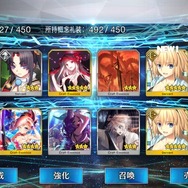 『FGO』ガチャの○○教はどれくらいの効果を発揮するのか？死ぬ気で計367連引いて調べてみた！