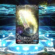 『FGO』ガチャの○○教はどれくらいの効果を発揮するのか？死ぬ気で計367連引いて調べてみた！