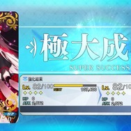 『FGO』ガチャの○○教はどれくらいの効果を発揮するのか？死ぬ気で計367連引いて調べてみた！