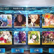 『FGO』ガチャの○○教はどれくらいの効果を発揮するのか？死ぬ気で計367連引いて調べてみた！