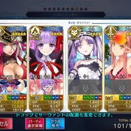 『FGO』ガチャの○○教はどれくらいの効果を発揮するのか？死ぬ気で計367連引いて調べてみた！