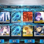 『FGO』ガチャの○○教はどれくらいの効果を発揮するのか？死ぬ気で計367連引いて調べてみた！