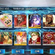 『FGO』ガチャの○○教はどれくらいの効果を発揮するのか？死ぬ気で計367連引いて調べてみた！