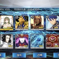 『FGO』ガチャの○○教はどれくらいの効果を発揮するのか？死ぬ気で計367連引いて調べてみた！