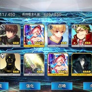 『FGO』ガチャの○○教はどれくらいの効果を発揮するのか？死ぬ気で計367連引いて調べてみた！