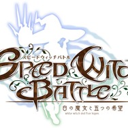 『SPEED WITCH BATTLE 白の魔女と五つの希望』事前登録開始─lack氏が描く「白魔女」の世界がゲームに!