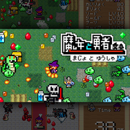 最大90%OFFで購入できる『お盆バーマンセール2018』実施中─ 『スーパーボンバーマンR』が1,500円引き!
