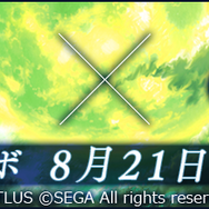 『チェンクロ3』×『ペルソナ3』SSR「結城 理」や「エリザベス」が登場するコラボフェスを開催中！