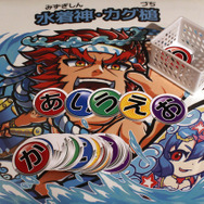 パフェのような…うどん!?セガ『共闘ことばRPG コトダマン』コラボカフェのメニューを試食!