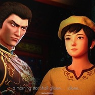 待望の続編『シェンムー3』発売日決定！2019年8月27日リリース予定【gamescom 2018】