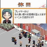 MARUHAN・パチンコ&パチスロ必勝ガイド協力 ザ・パチンコホール