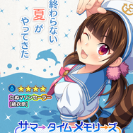 『ぱすメモ』期間限定ガチャに新たに水着姿の「ちまり」「沙織」が登場－「町屋結衣奈」の限定スナップが手に入る期間限定イベントは24日から！