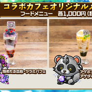 『共闘ことばRPG コトダマン』コラボカフェがオープン!限定シール全種セットが当たるキャンペーンも開催