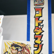 『共闘ことばRPG コトダマン』コラボカフェがオープン!限定シール全種セットが当たるキャンペーンも開催