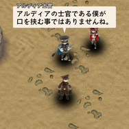 『アークザラッド R』原作チームにファンを代表して訊いた！シリーズ新作を紐解く9つの質問