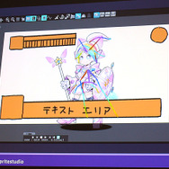 汎用2Dアニメーション作成ツール「SpriteStudio」最新バージョンの新機能とは【CEDEC 2018】