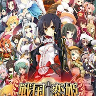 DMM GAMES 遊び放題に『戦国†恋姫 ～乙女絢爛☆戦国絵巻～』など3タイトルが追加！PCゲームフロアでの販売も開始