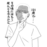 【吉田輝和の絵日記】サイバーパンクホラー『オブザーバー』他人の脳へおじゃまします！おじさんの脳訪問！