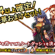 『アークザラッド R』配信開始─衝撃的だった「大崩壊」から10年後の冒険が、今始まる！