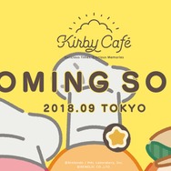 『星のカービィ』カフェが9月再び開店─公式Twitterで報じ即話題に！