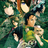 PS4/PS Vita『STEINS;GATE ELITE』特典付き事前DL開始-スイッチ版は8月30日から!